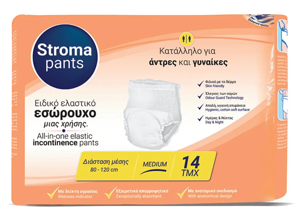 PANTS SUPER ABSORPTION (14 pièces)